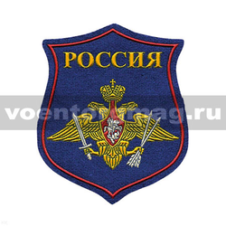 Нашивка пластизолевая на парад Россия РВСН (синий фон)