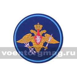Нашивка пластизолевая ВКС (210 пр.)