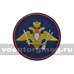 Нашивка пластизолевая РВСН (210 пр.)