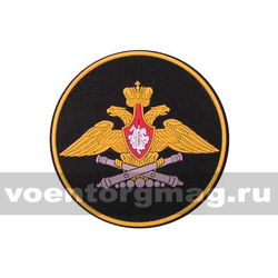 Нашивка пластизолевая ГРАУ (210 пр.)
