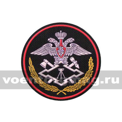 Нашивка пластизолевая Инженерные войска, старого образца (210 пр.)