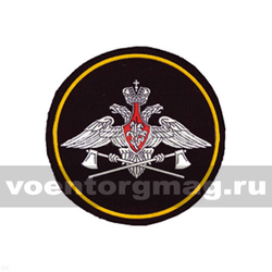 Нашивка пластизолевая Инженерные войска (210 пр.) желтый кант
