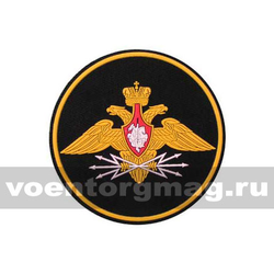 Нашивка пластизолевая Войска связи (210 пр.)