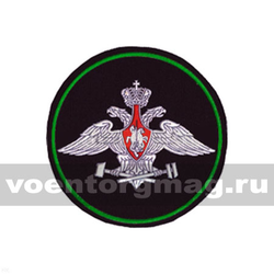 Нашивка пластизолевая ЖДВ нов/обр (210 пр.)