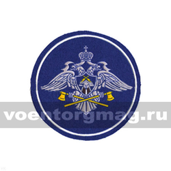 Нашивка пластизолевая Спецстрой (210 пр.)