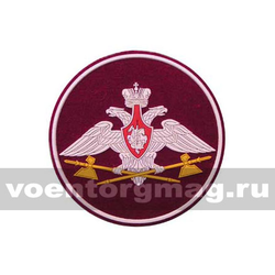 Нашивка пластизолевая Служба тыла ВС (210 пр.)