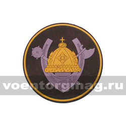 Нашивка пластизолевая 36-я общевойсковая армия