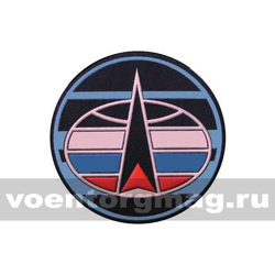 Нашивка пластизолевая Командование космических войск