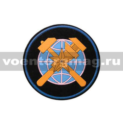 Нашивка пластизолевая Топографическая служба (нов/обр)