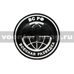 Нашивка пластизолевая Военная разведка ВС РФ (летучая мышь) черный фон