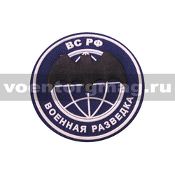 Нашивка пластизолевая Военная разведка ВС РФ (летучая мышь) синий фон