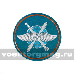 Нашивка пластизолевая Командование военно-транспортной авиации (круглая, без булавы)