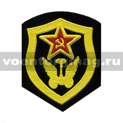 Нашивка пластизолевая СА обр. 1969 г. Автомобильные войска