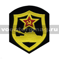 Нашивка пластизолевая СА обр. 1969 г. Танковые войска