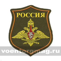 Нашивка пластизолевая на парад Россия Генштаб ВС (оливковый фон)