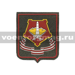 Нашивка пластизолевая  Уральский ВО (оливковый фон)