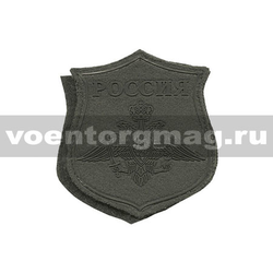 Нашивка пластизолевая на парад Сухопутные войска (полевая) на липучке