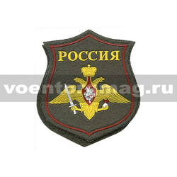 Нашивка пластизолевая на парад Россия Сухопутные войска (оливковый фон) на липучке