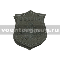 Нашивка пластизолевая на парад Россия Войска связи (полевая) на липучке