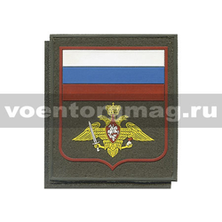 Нашивка пластизолевая Сухопутные войска (с флагом РФ) оливковый фон (на липучке) приказ № 300 от 22.06.2015