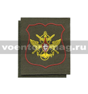 Нашивка пластизолевая Знак принадлежности к МО, оливковый с красным кантом (на липучке) приказ № 300 от 22.06.2015