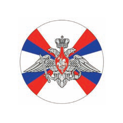Наклейка круглая (d=10 см) Министерство обороны