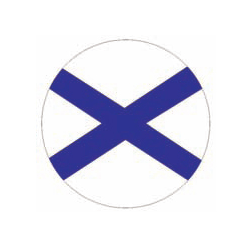 Наклейка круглая (d=10 см) Андреевский флаг