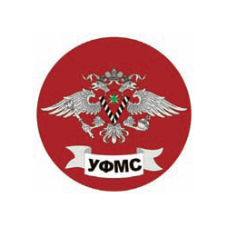 Наклейка круглая (d=10 см) УФМС