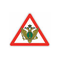 Наклейка на автомобиль малая МЮ