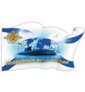 Наклейка в виде флага Подводный флот России