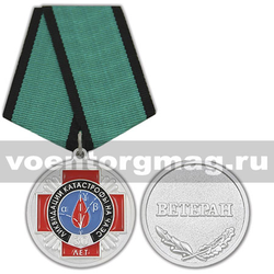 Медаль 30 лет ликвидации катастрофы на ЧАЭС (Ветеран)