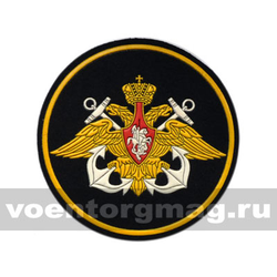 Нашивка пластизолевая ВМФ (210 пр.)