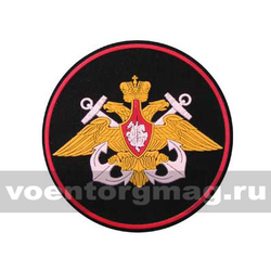 Нашивка пластизолевая ВМФ (210 пр.) красный кант