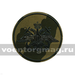 Нашивка пластизолевая ВМФ (210 пр.) фон - флора