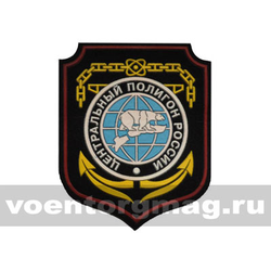 Нашивка пластизолевая Центральный полигон России