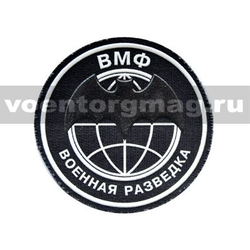 Нашивка пластизолевая Военная разведка ВМФ (летучая мышь)