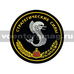Нашивка пластизолевая Стратегические силы (морской конек)