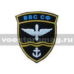 Нашивка пластизолевая ВВС СФ