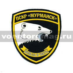 Нашивка пластизолевая ПСКР 