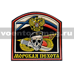 Нашивка пластизолевая Морская пехота (арка с черепом)