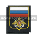 Нашивка пластизолевая ВМФ (с флагом РФ) черный фон, желтый кант (на липучке) приказ № 300 от 22.06.15