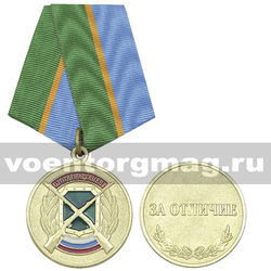 Медаль Охотдепартамент (За отличие)<br>