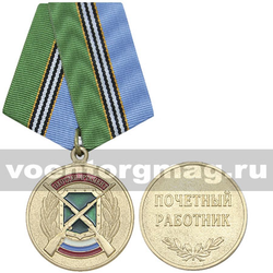 Медаль Охотдепартамент (Почетный работник)<br>