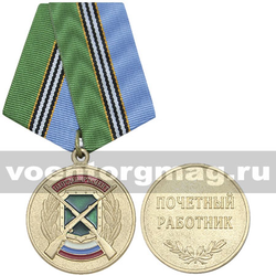 Медаль Охотдепартамент (Почетный работник)<br>, с бланком удостоверения