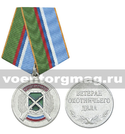Медаль Охотдепартамент (Ветеран охотничьего дела)