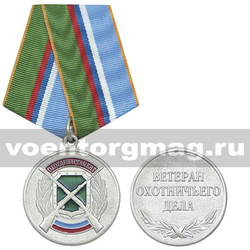 Медаль Охотдепартамент (Ветеран охотничьего дела)<br>