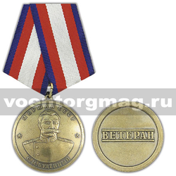 Медаль Маршал СССР Буденный С.М. (Ветеран)