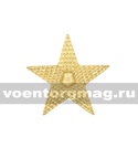 Звезда на погоны РККА 1943 г. (20 мм, золотая)