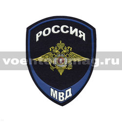 Нашивка пластизолевая Юстиция МВД (общая)