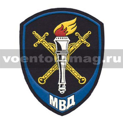 Нашивка пластизолевая Юстиция МВД  Следственные подразделения
